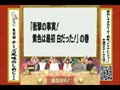 芹那 節約しすぎのヒーロー戦隊「ドケチレンジャー」