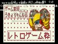 【うきょち】　2014/03/07　点呼　20時　【プリンス・オブ・ペルシャ】